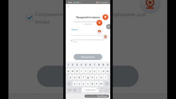как зайти в snapchat