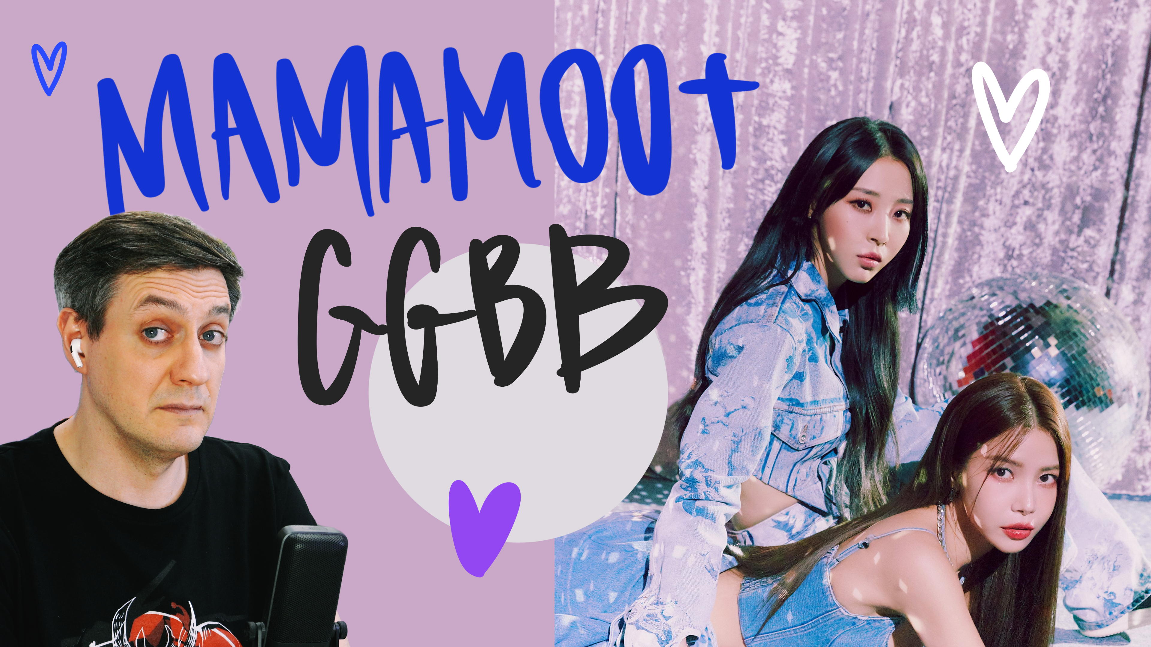 Честная реакция на Mamamoo+ — GGBB