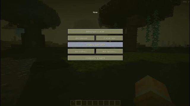 Как отключить зимний Ивен в моде BetweenLand смотреть онлайн