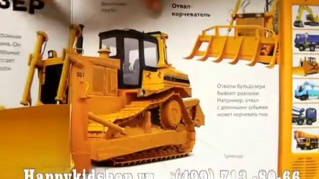 Машины-строители изд. Азбукварик смотреть онлайн