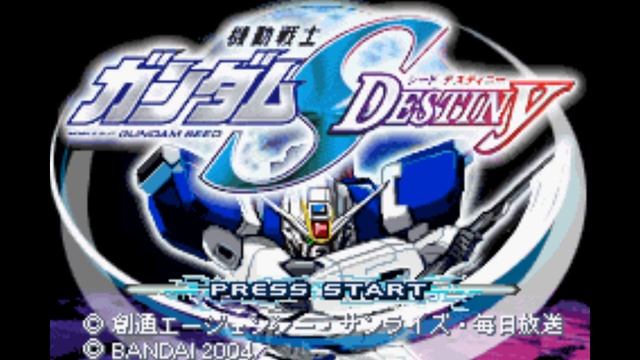 Genesis - Kidou Senshi Gundam SEED Destiny (OST) смотреть онлайн