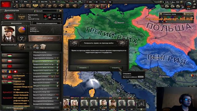 Турнир хой 4 смотреть онлайн