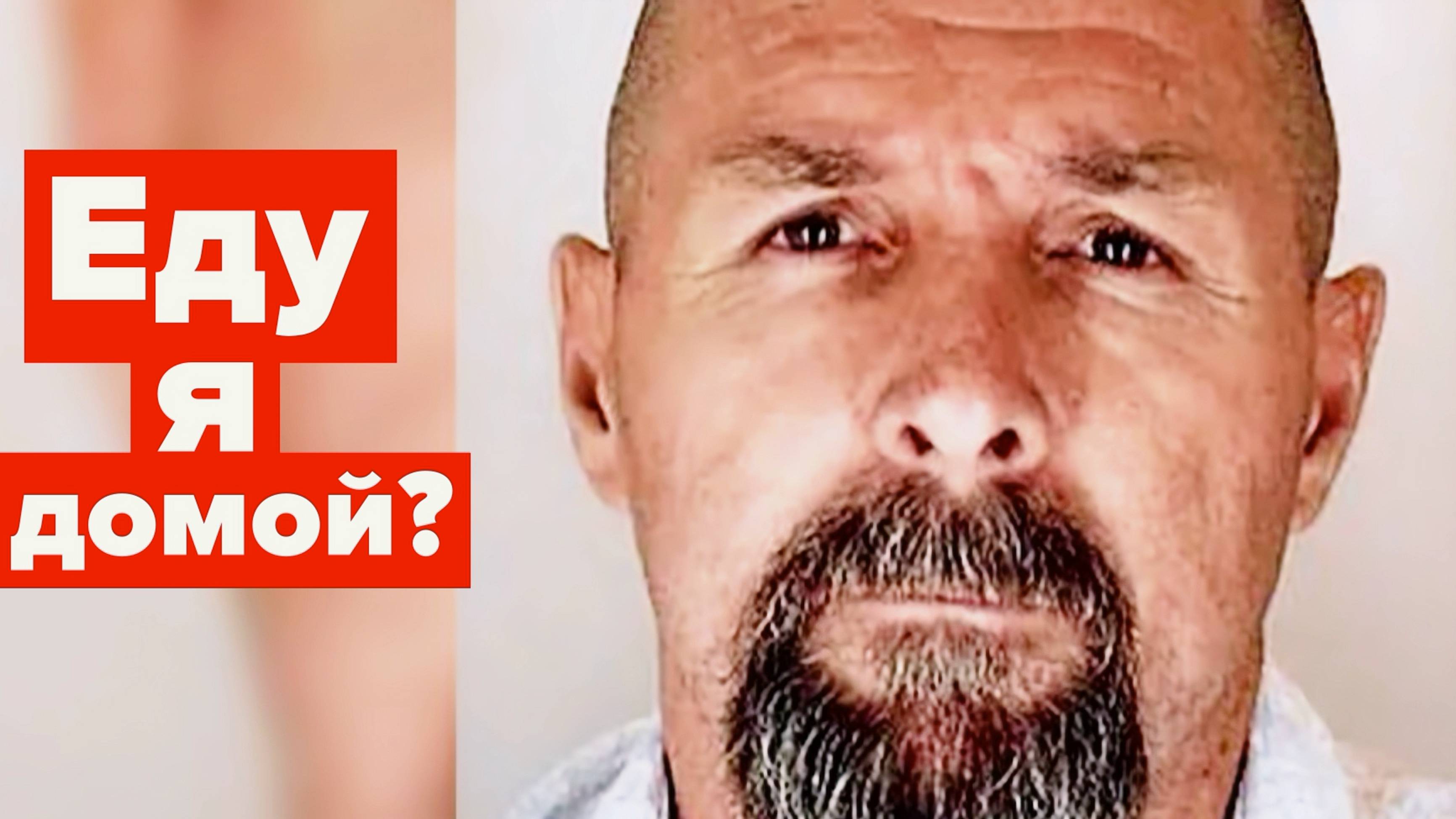 Обмен шпиёнами и гадёнышами совершён. День рождения Швейцарии смотреть онлайн