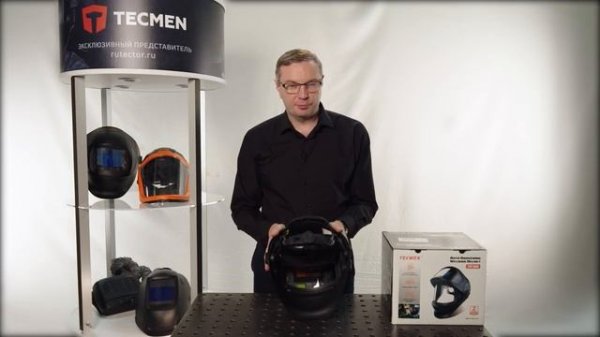 Сварочная маска с автоматическим светофильтром Tecmen TM 1000