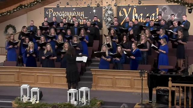 Рождество поём мы (Sing We Now Of Christmas) Christmas 2020