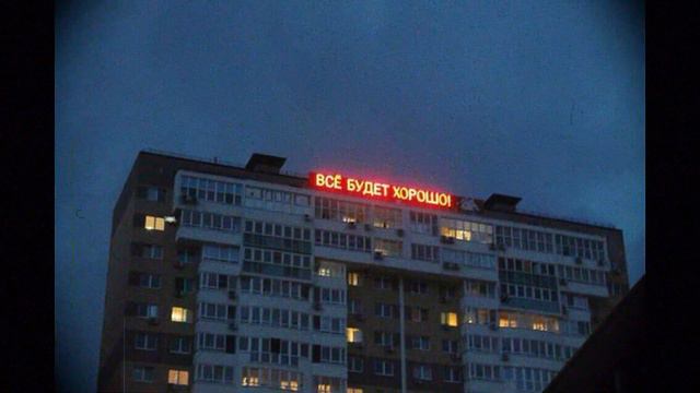 Улица Восток - Следы на снегу Slow  Reverb