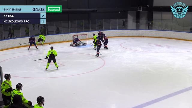 16:00 ХК ПСБ – HC SKOLKOVO PRO | Чкалов Арена смотреть онлайн