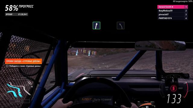 Forza Horizon 5 / РАЛЛИЙНОЕ ПРИКЛЮЧЕНИЕ / Часть 10: Суровый дюны смотреть онлайн