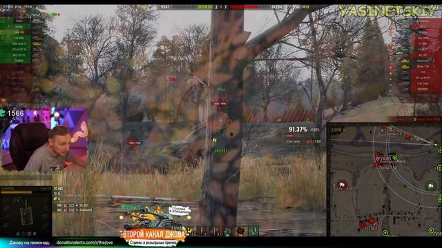 ДЖОВА ДОВЕЛИ ДО СЛЁЗ! Три Отметки AMX Foch 155 | #Джов Бомбит | Нарезка #Jove смотреть онлайн