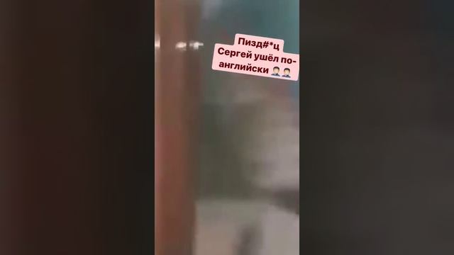 Ушел по английски смотреть онлайн