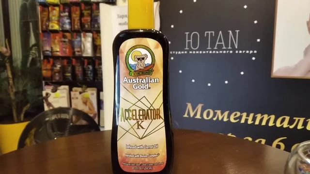 Крем для загара в солярии Australian Gold, без бронзаторов смотреть онлайн