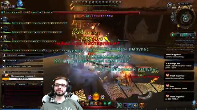 [Neverwinter] В поисках АБшек ? смотреть онлайн
