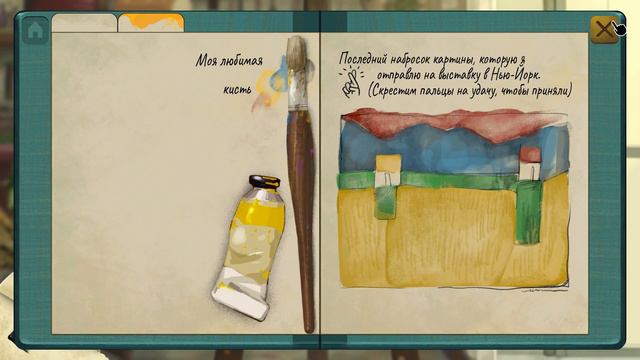 Я ХУДОЖНИК, Я ТАК ВИЖУ - Behind the Frame: Живые полотна #1 смотреть онлайн