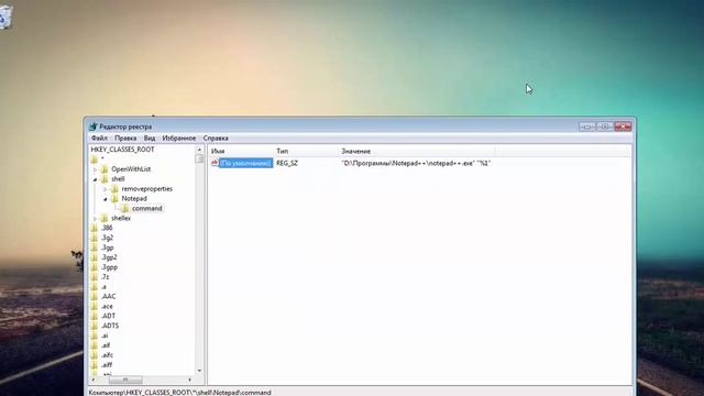 Добавляем в контекстное меню проводника Windows свой пункт с иконкой смотреть онлайн