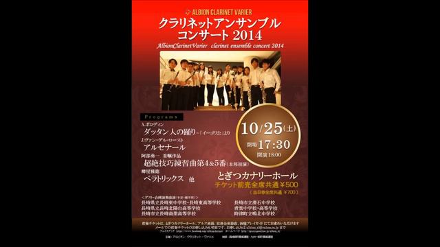 ベラトリックス смотреть онлайн