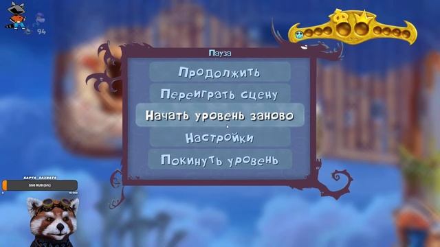 Не разбей свой комп или Rayman Legends №5 смотреть онлайн