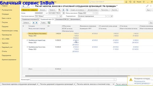 Советы для Творцов