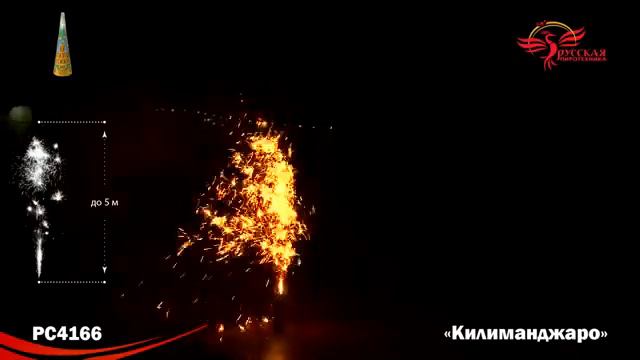 рс4166 смотреть онлайн