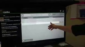 Настройка сони смарт тв 2016-2018 года выпуска на большое количество бесплатных каналов.