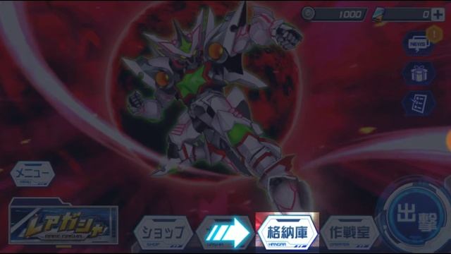 Super Robot Taisen DD Tutorial Walkthrough смотреть онлайн