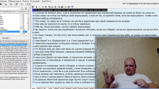 Существует ли черт? смотреть онлайн