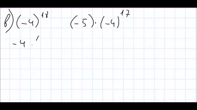 Алгебра 7 класс Дорофеев, Суворова УПР 547 смотреть онлайн