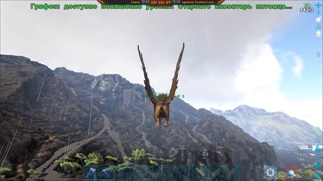 ПОГОНЯ ЗА ЯЙЦАМИ ВИВЕРН - ARK: SURVIVAL EVOLVED смотреть онлайн