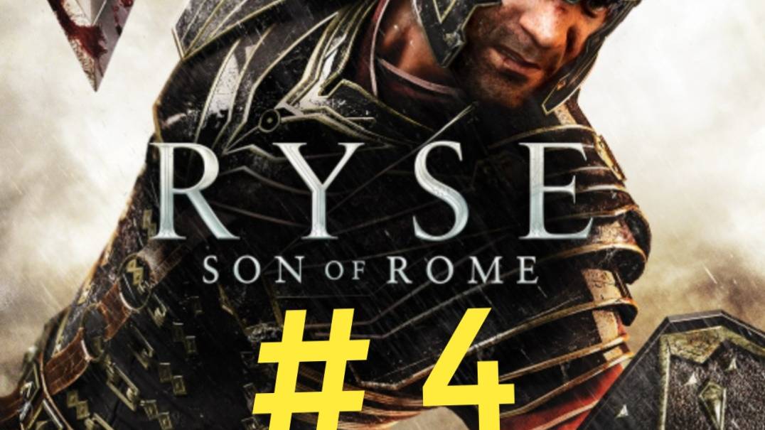 Ryse Son of Rome. Финал. смотреть онлайн