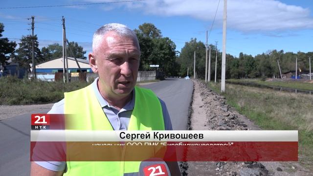 С хорошими показателями встретят профессиональный праздник сотрудники ПМК «Биробиджанводстрой» смотреть онлайн