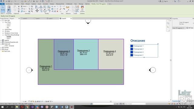 Зонування: зони в Revit смотреть онлайн
