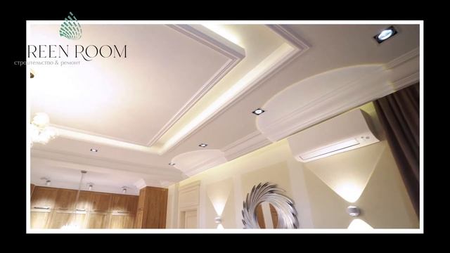 Ремонт в трехкомнатной квартире на 140 кв.м. смотреть онлайн