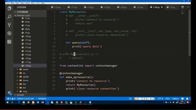 10 4 Python @contextmanager смотреть онлайн