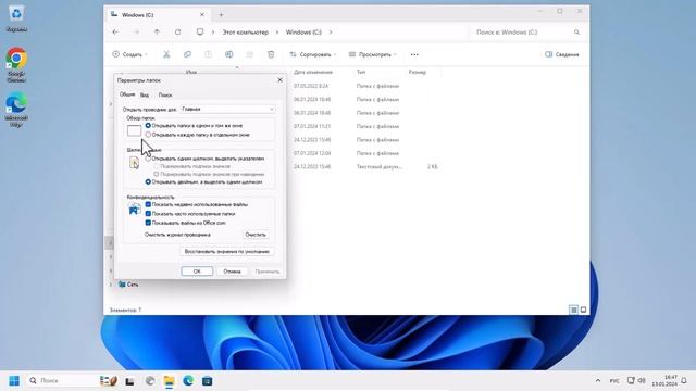 Как скрыть файлы и папки в Windows смотреть онлайн