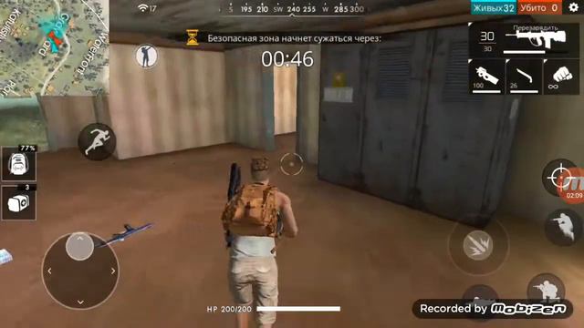 Играю в стрелялки забыл как называется