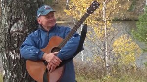 Песня. Осень