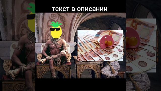 12 лет платил алименты, не зная, что ребёнок не от него, и теперь хочет всё вернуть.🍍 смотреть онлайн