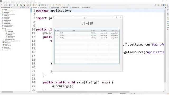 [ALOHA] JAVA 18일차 V.4 오후 смотреть онлайн