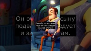 Кто такой Теодор Питерсон | Привет Сосед | Страшлки