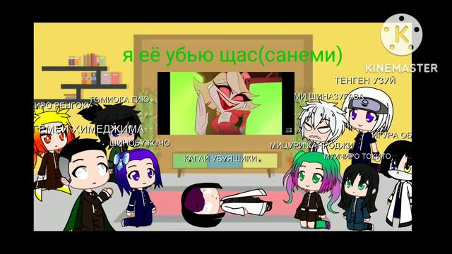 реакция столпов на отель хазбин часть 1/2 смотреть онлайн