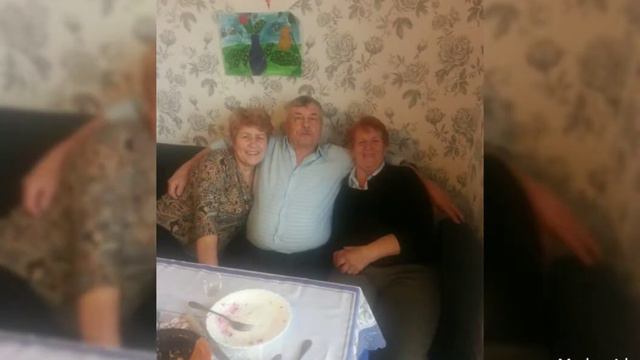 С Юбилеем! Любовь Николаевна! смотреть онлайн