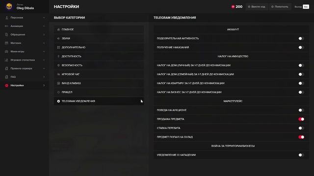 ТЕЛЕГРАМ БОТ МАДЖЕСТИК ГТА5РП / КАК ПОДКЛЮЧИТЬ И НАСТРОИТЬ TELEGRAM БОТА НА MAJESTIC GTA 5