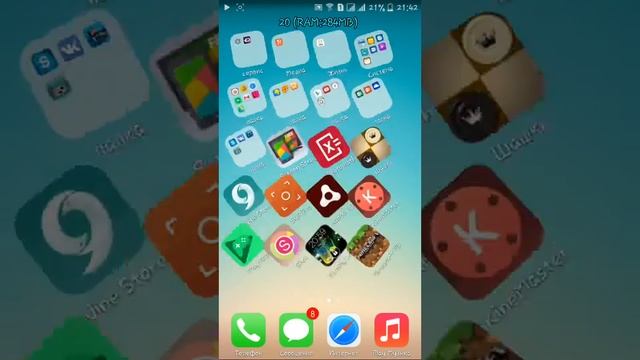 Мой телефон танцует смотреть онлайн