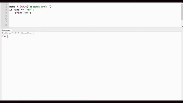 PYTHON за 5 МИНУТ!!! Даже меньше :) смотреть онлайн