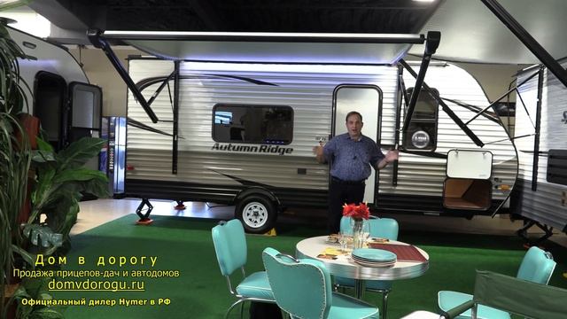 Почему американские прицепы именно такие? Ответ на вопрос на примере Дома на колесах Starcraft 182R смотреть онлайн