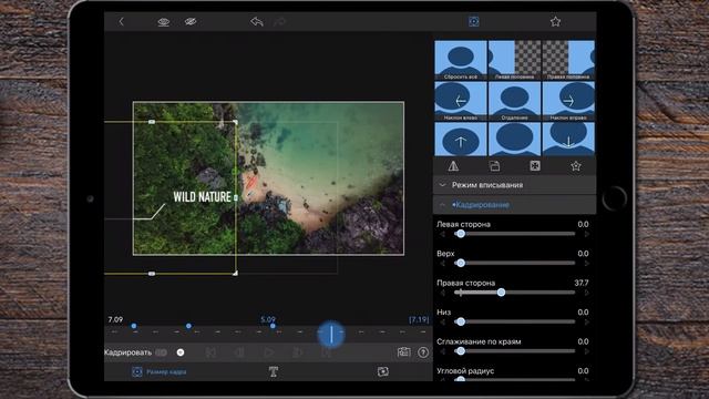 Уроки LumaFusion | Анимация текста