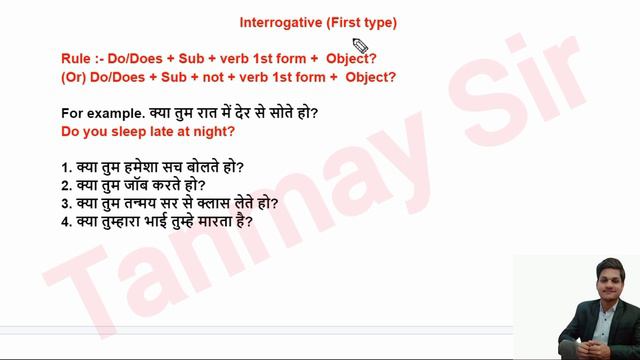 Present Indefinite Tense by Tanmay Sir || Learn English by Tanmay Sir #english смотреть онлайн