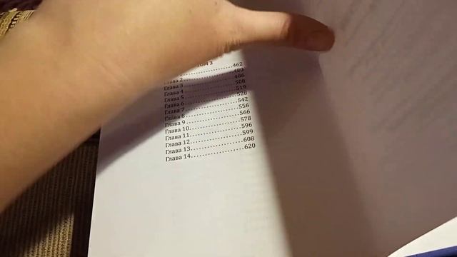 Йогананда, Второе пришествие Христа. смотреть онлайн