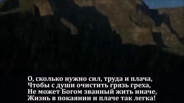 НЕ ОДИНОКОЕ ОДИНОЧЕСТВО (из цикла «Наша вера») смотреть онлайн