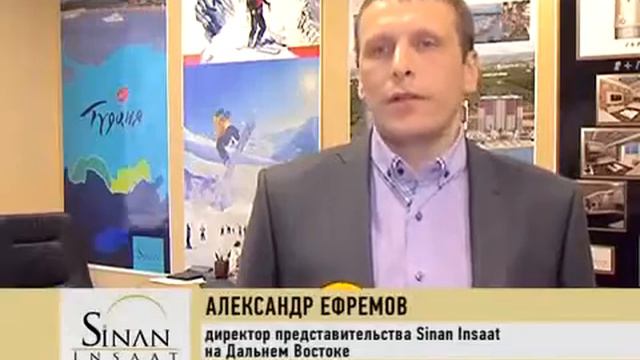 Во что вложить деньги? 17.Инвестиции в недвижимость у моря. Sinan Insaat. смотреть онлайн