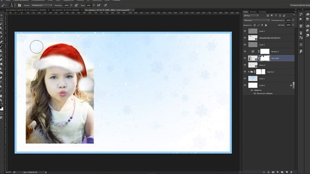 Новогодняя открытка 2020 смотреть онлайн